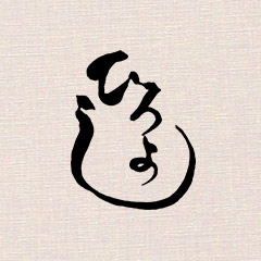 ひろよし